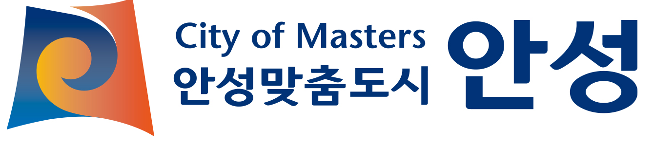 안성시