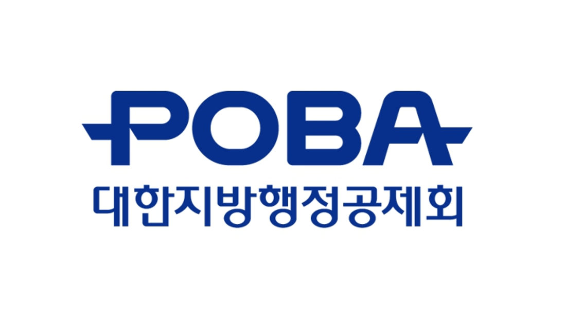 팀벨, 대한지방행정공제회 '스마트 컨택센터'에 첨단 음성인식 기술 도입